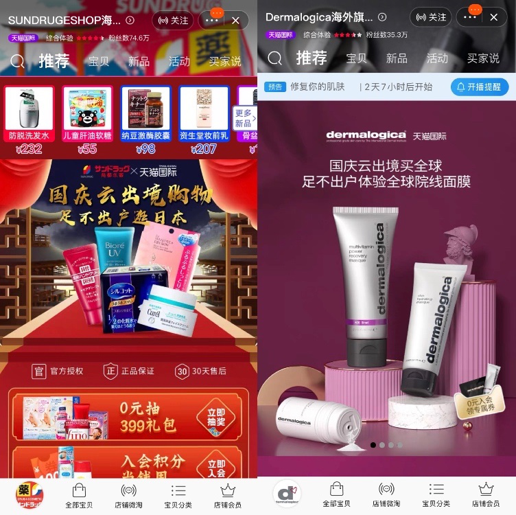 1602227603266223.png 图片2.png