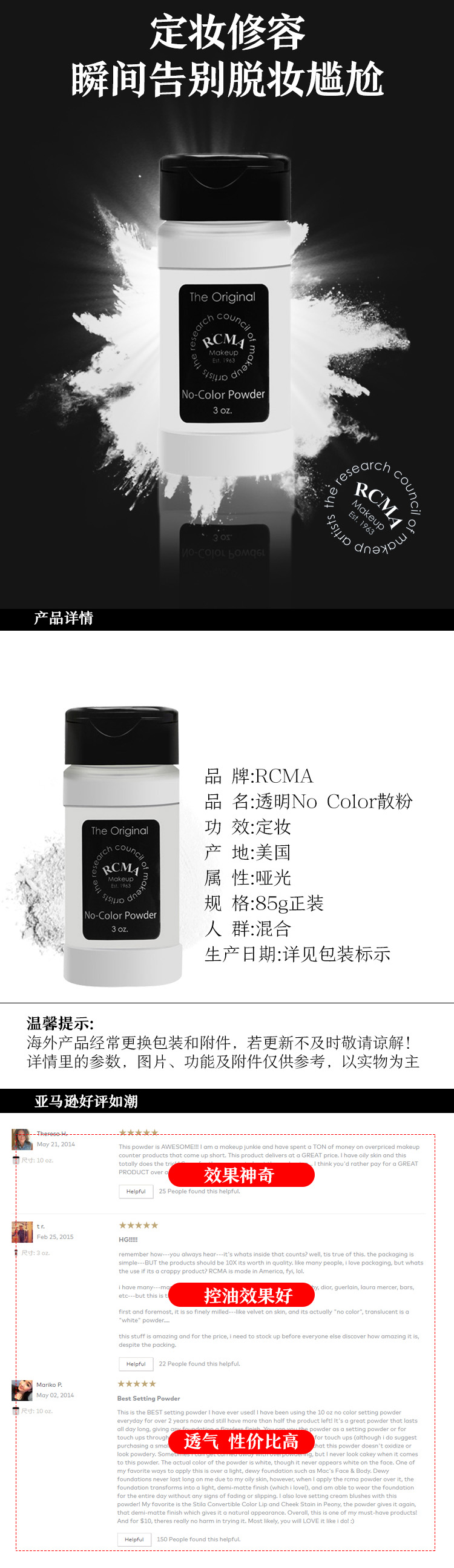 详情页1.jpg