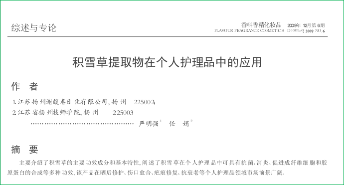 1602559656445987.png 微信图片_20201013112633.png