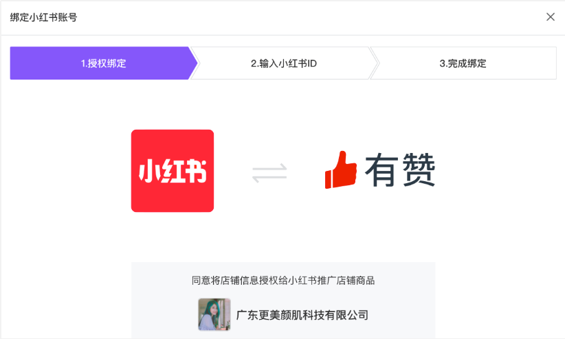 图片1.png