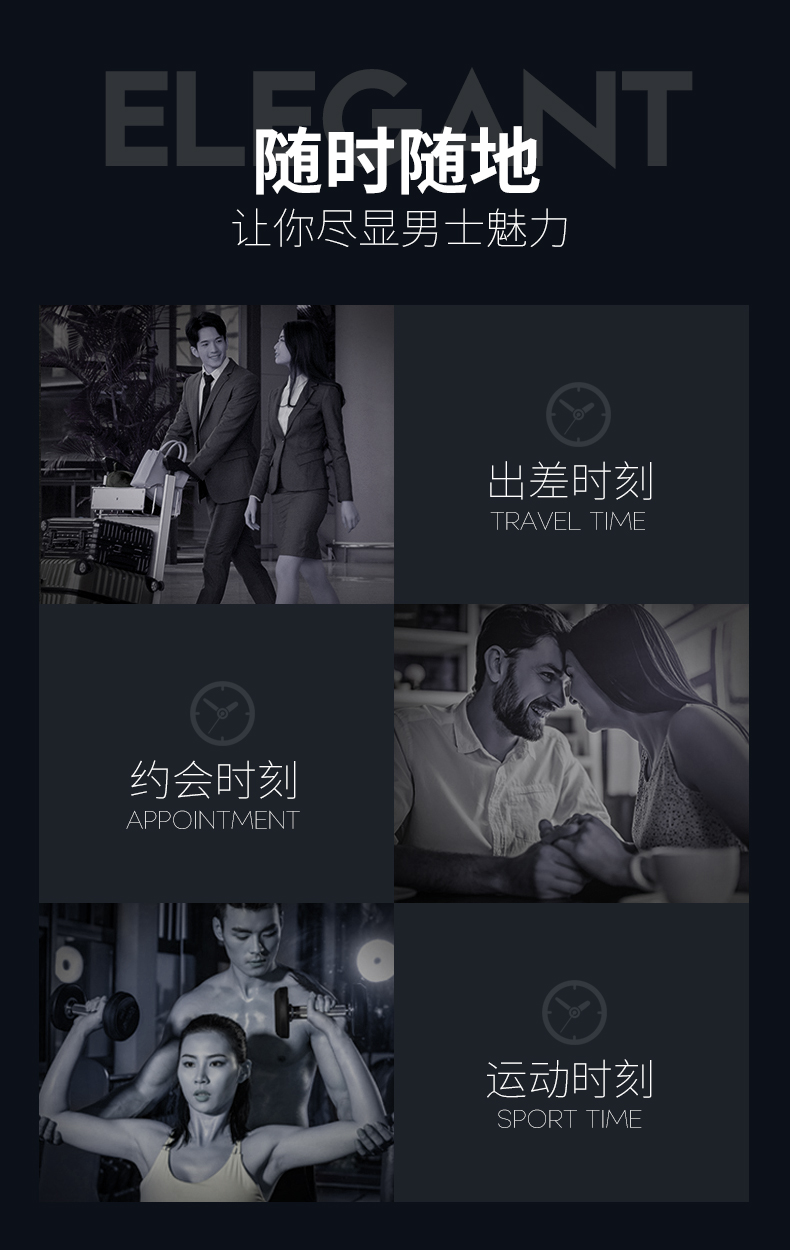 男士沐浴露_15.jpg