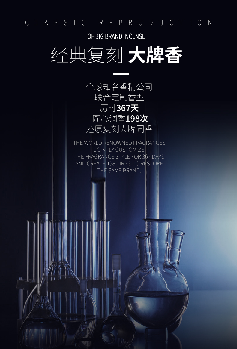 固体香膏_07.jpg