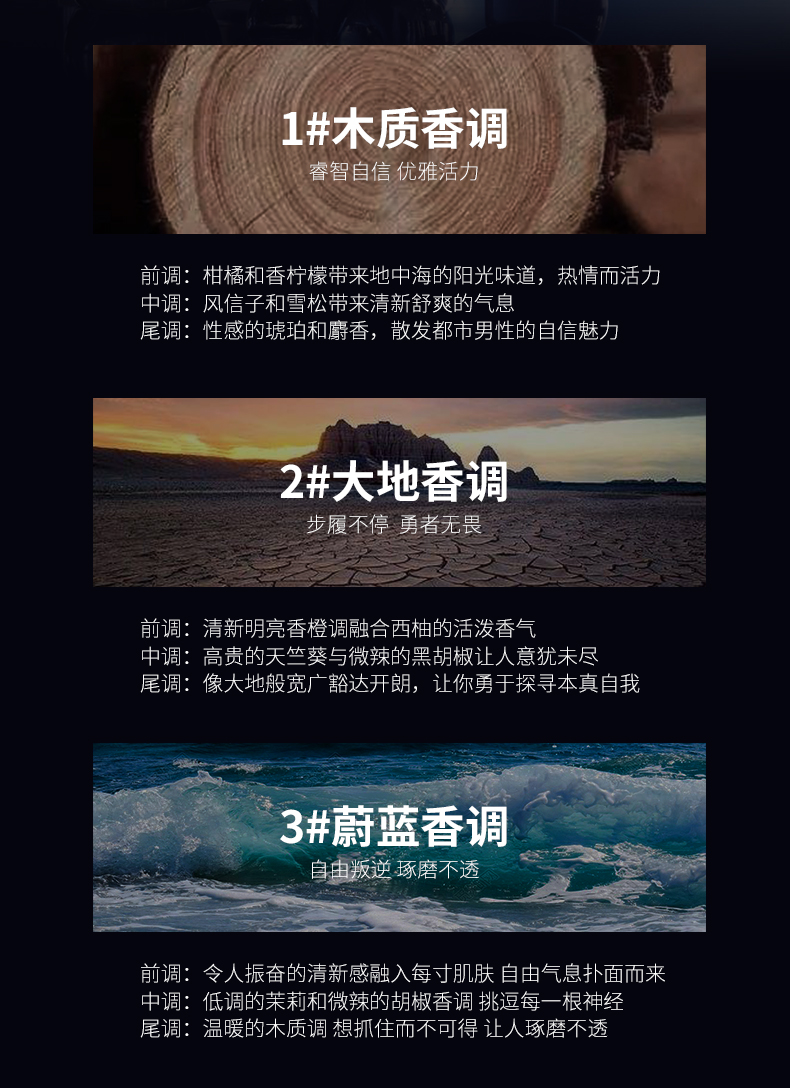 固体香膏_08.jpg