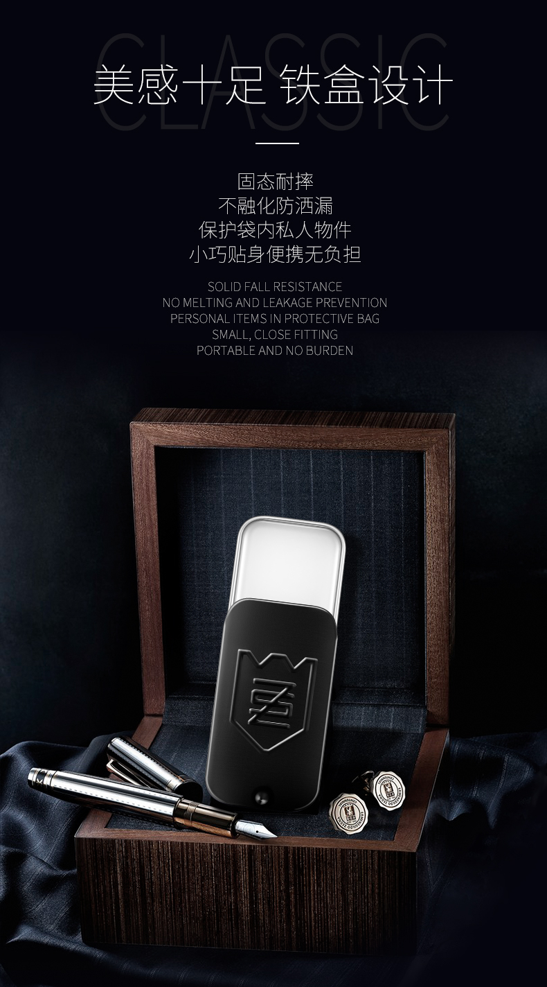 固体香膏_09.jpg