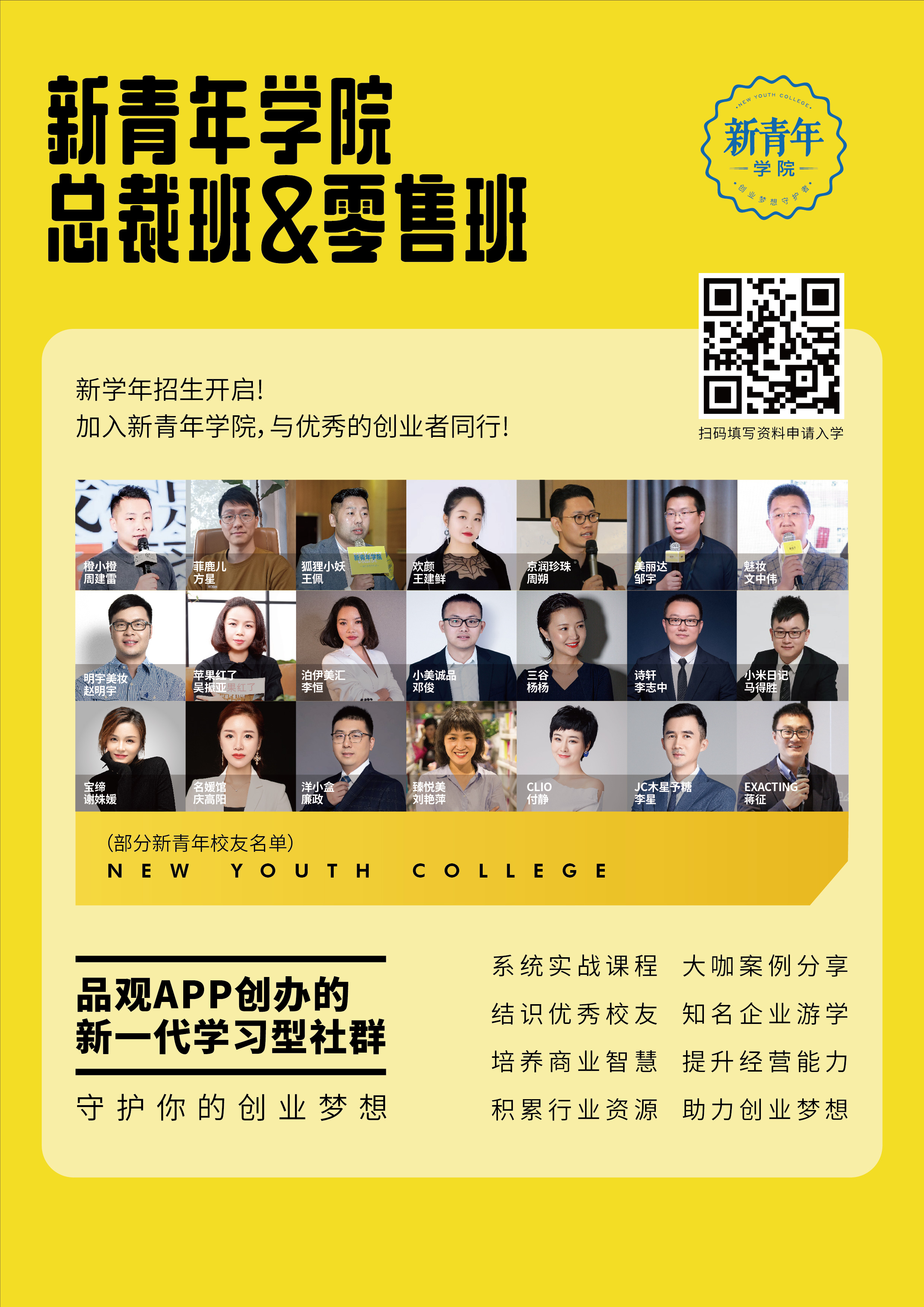 微信图片_20201027232027.jpg