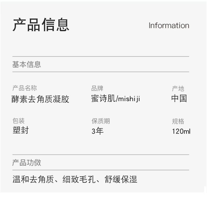 详情_02.jpg