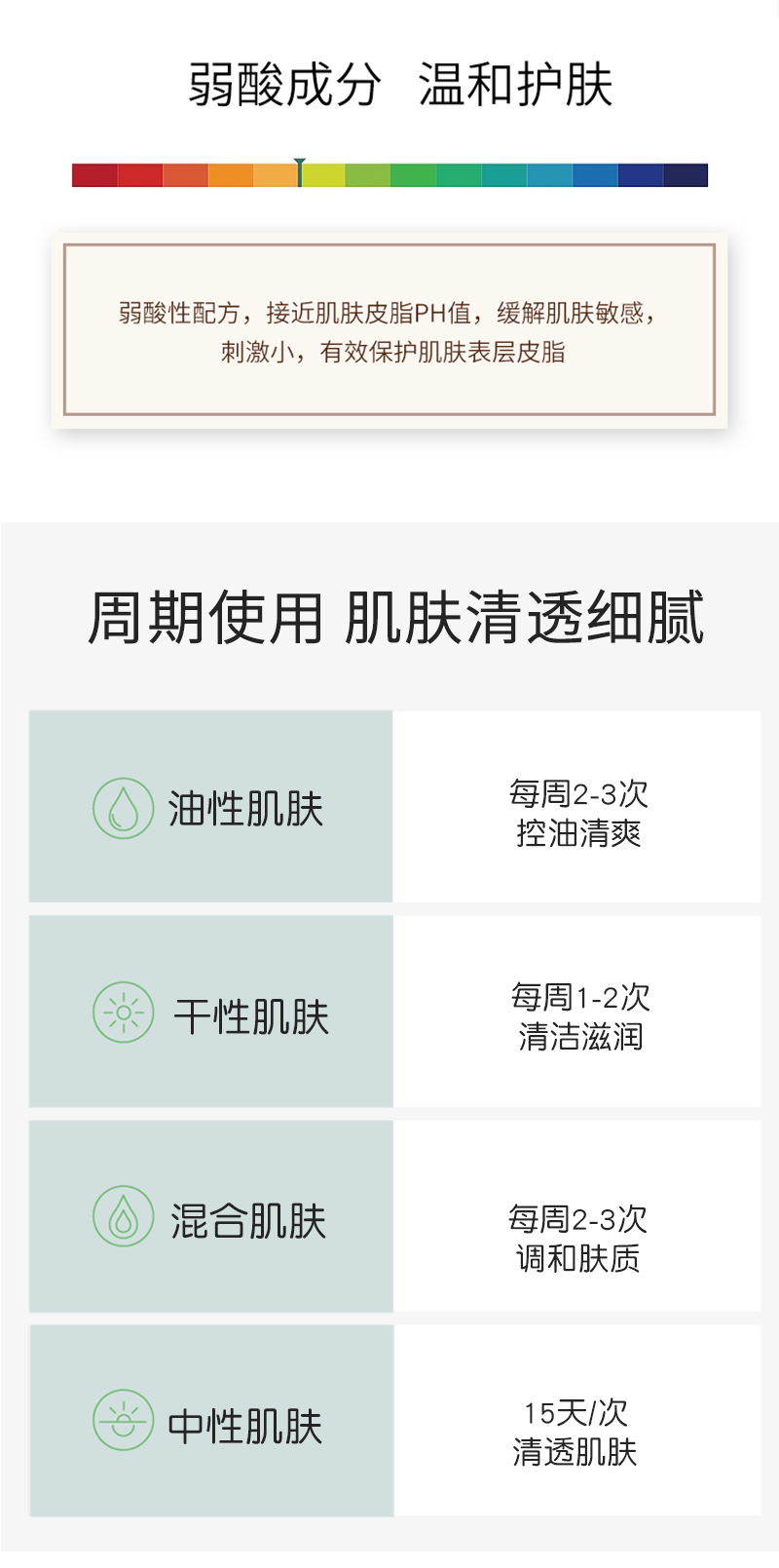详情_07.jpg