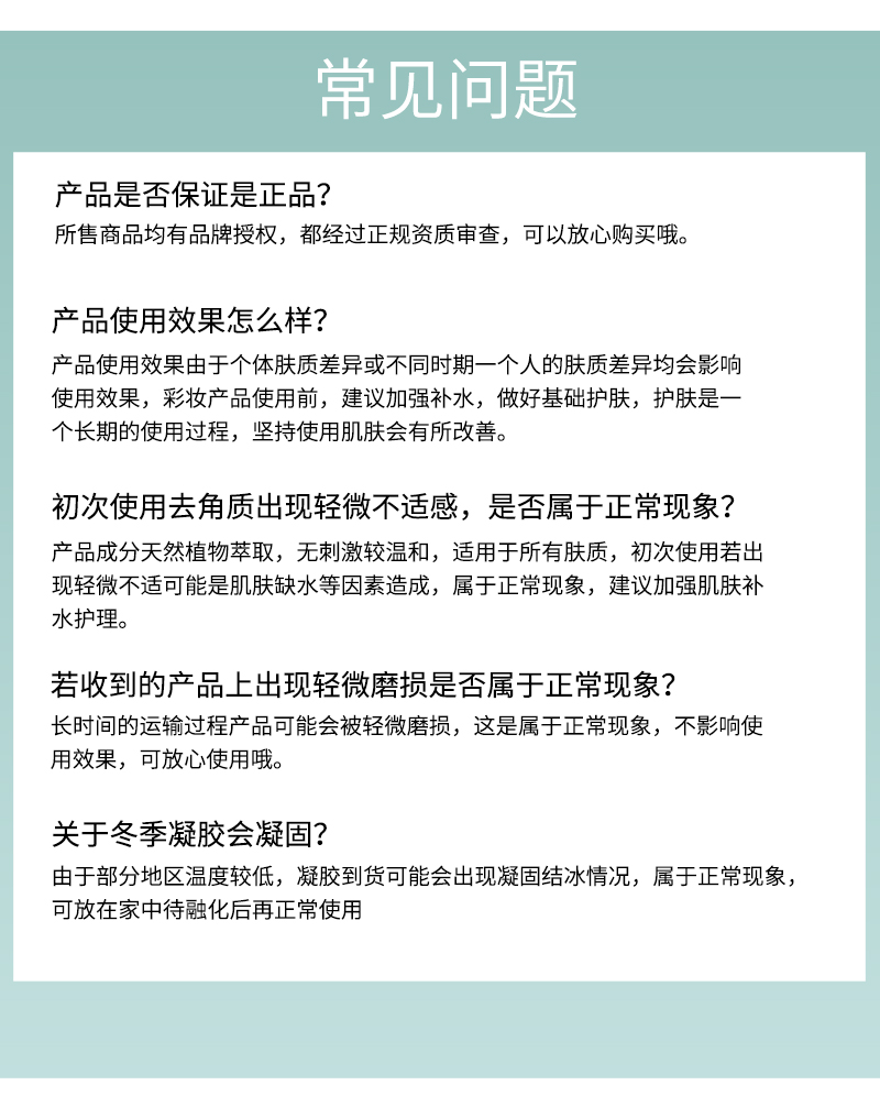 详情_11.jpg