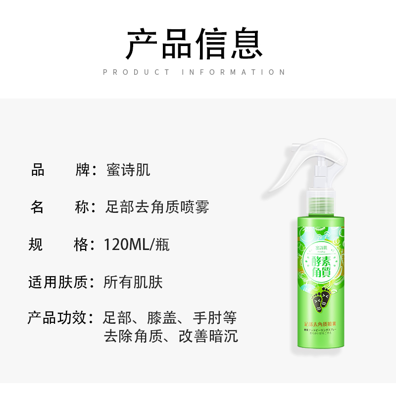 足部详情_02.jpg