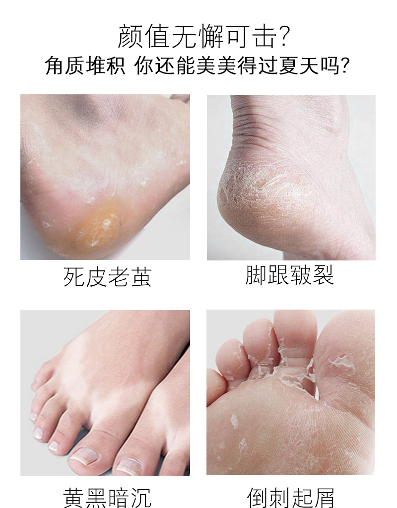 足部详情_03.jpg
