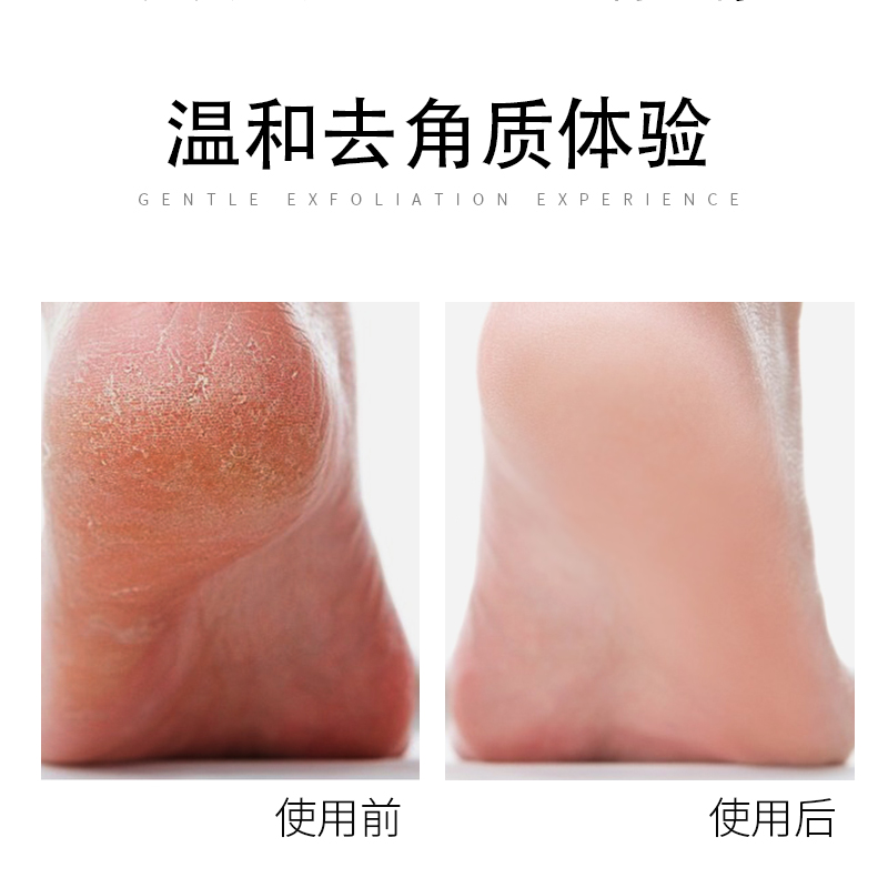足部详情_04.jpg
