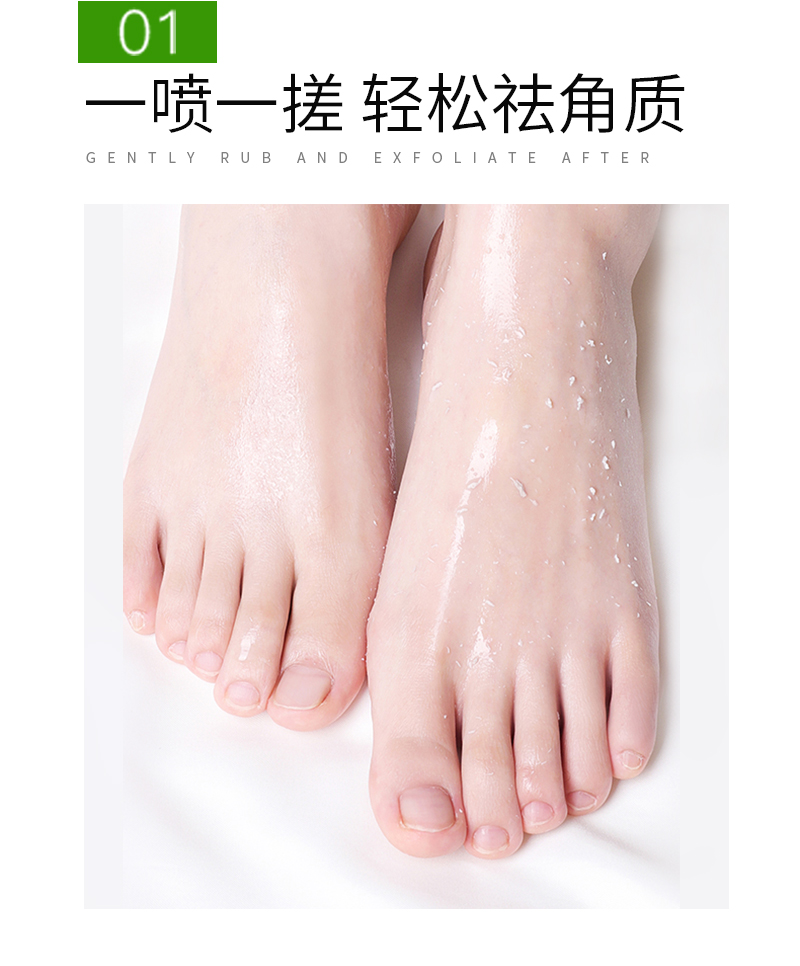 足部详情_05.jpg