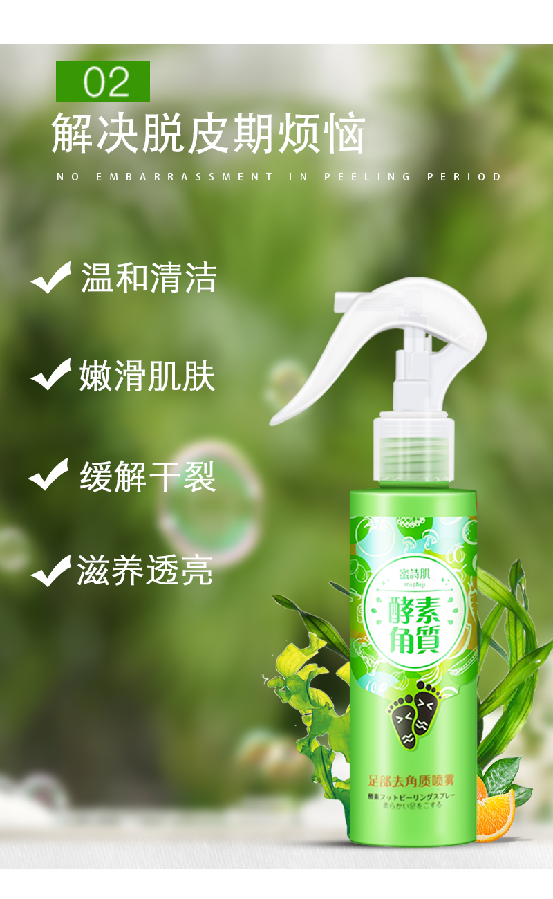 足部详情_06.jpg