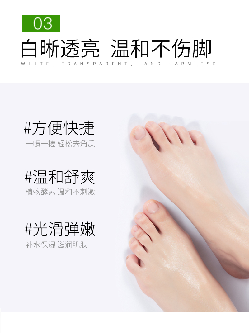 足部详情_07.jpg