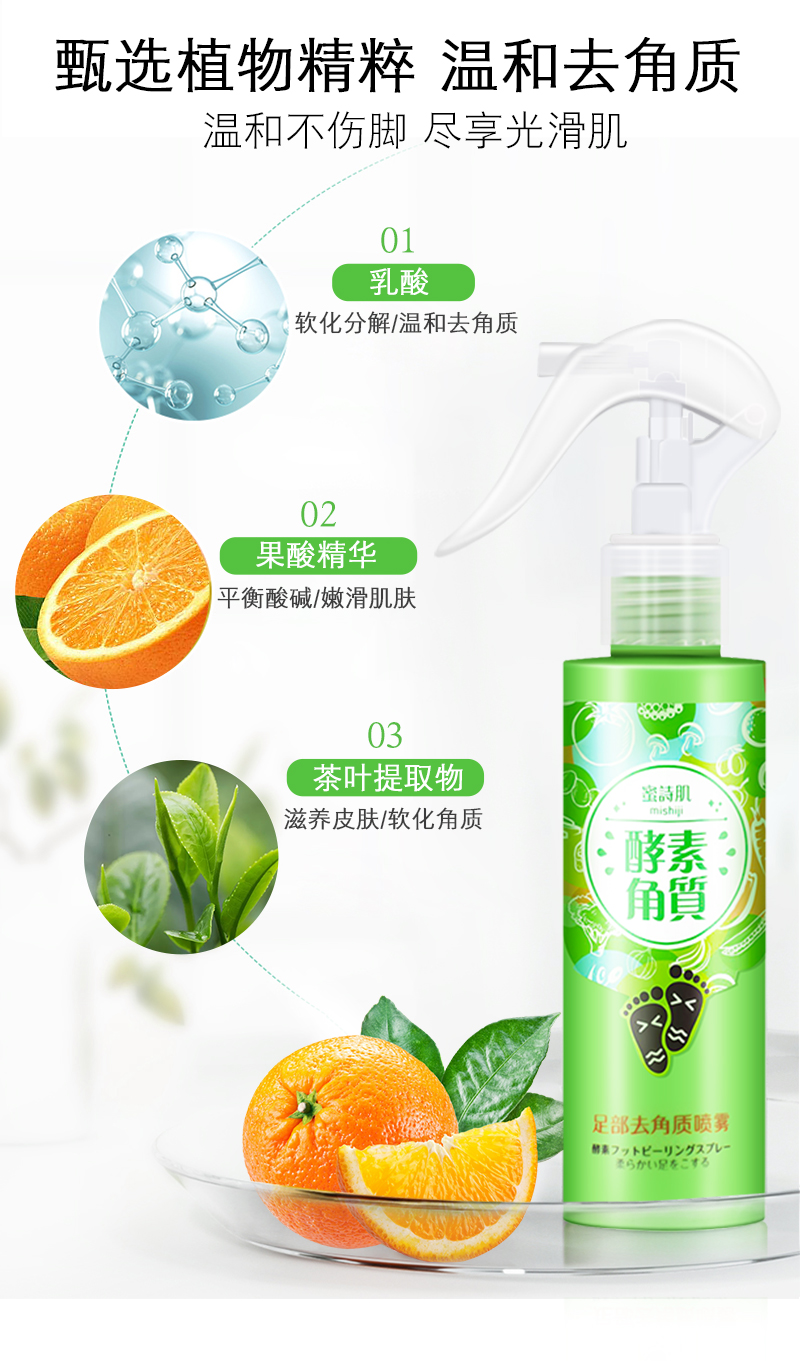 足部详情_08.jpg