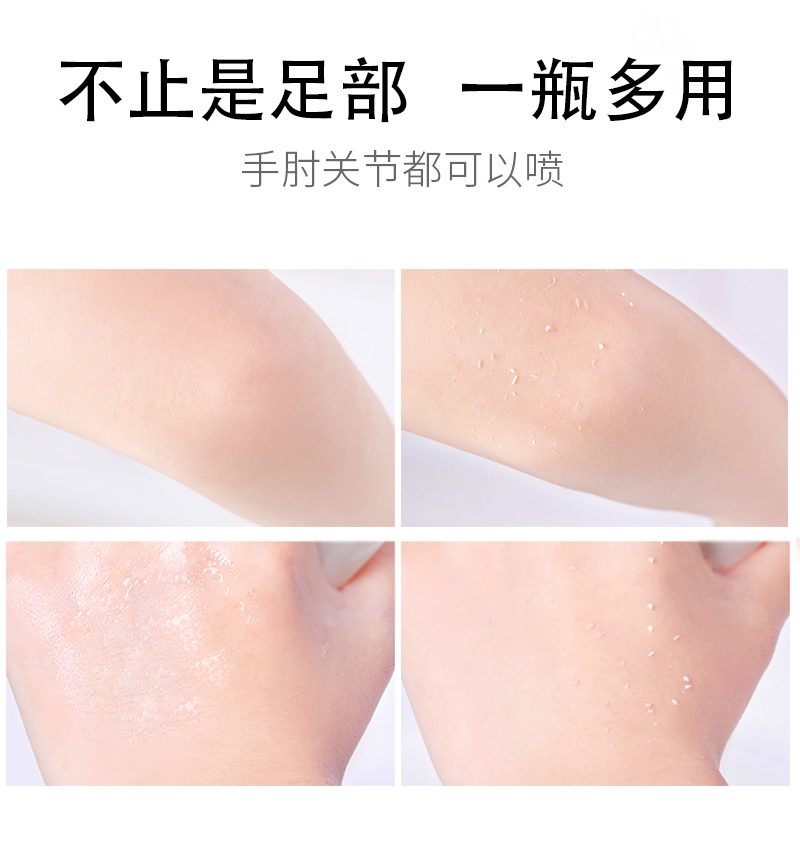 足部详情_09.jpg