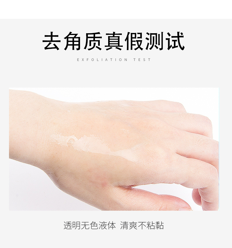 足部详情_10.jpg