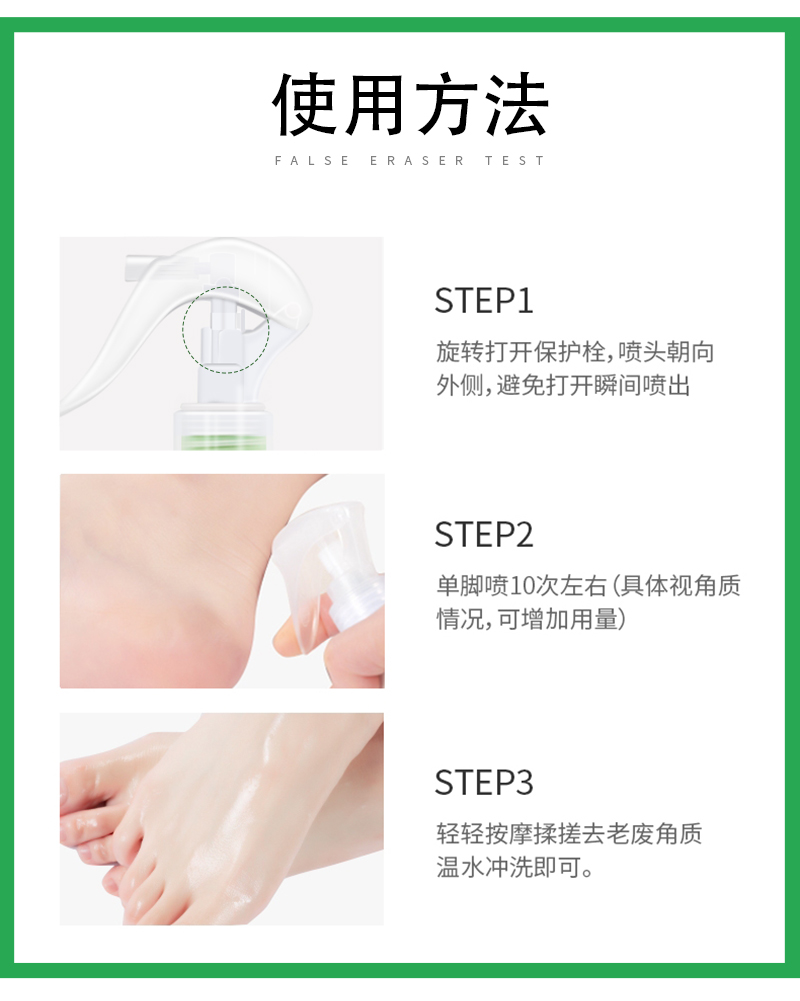 足部详情_12.jpg