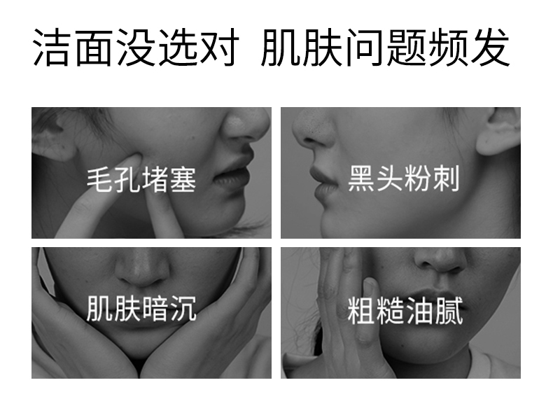 洗面奶_03.jpg