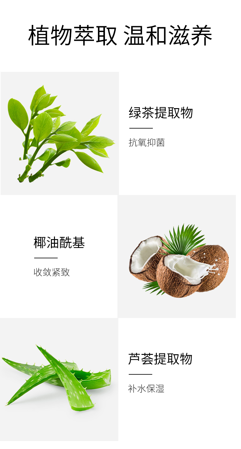 洗面奶_06.jpg
