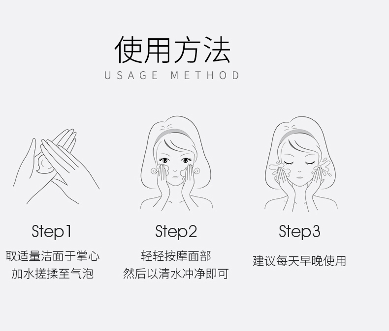 洗面奶_15.jpg