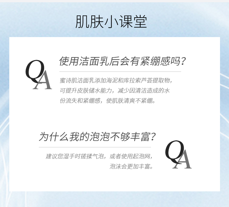 洗面奶_16.jpg