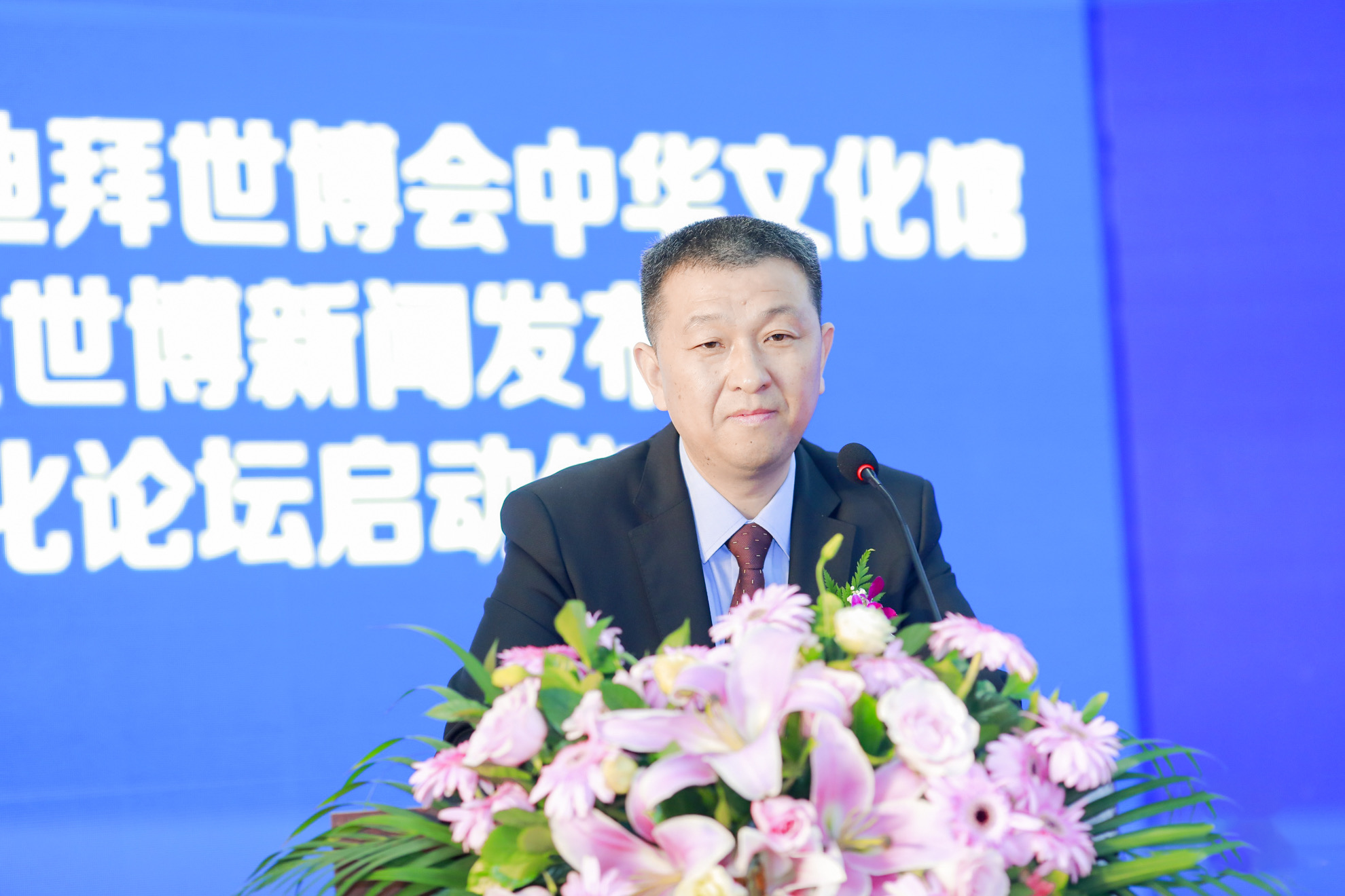 1604045290728338.png 1. 宗馆长致辞.png