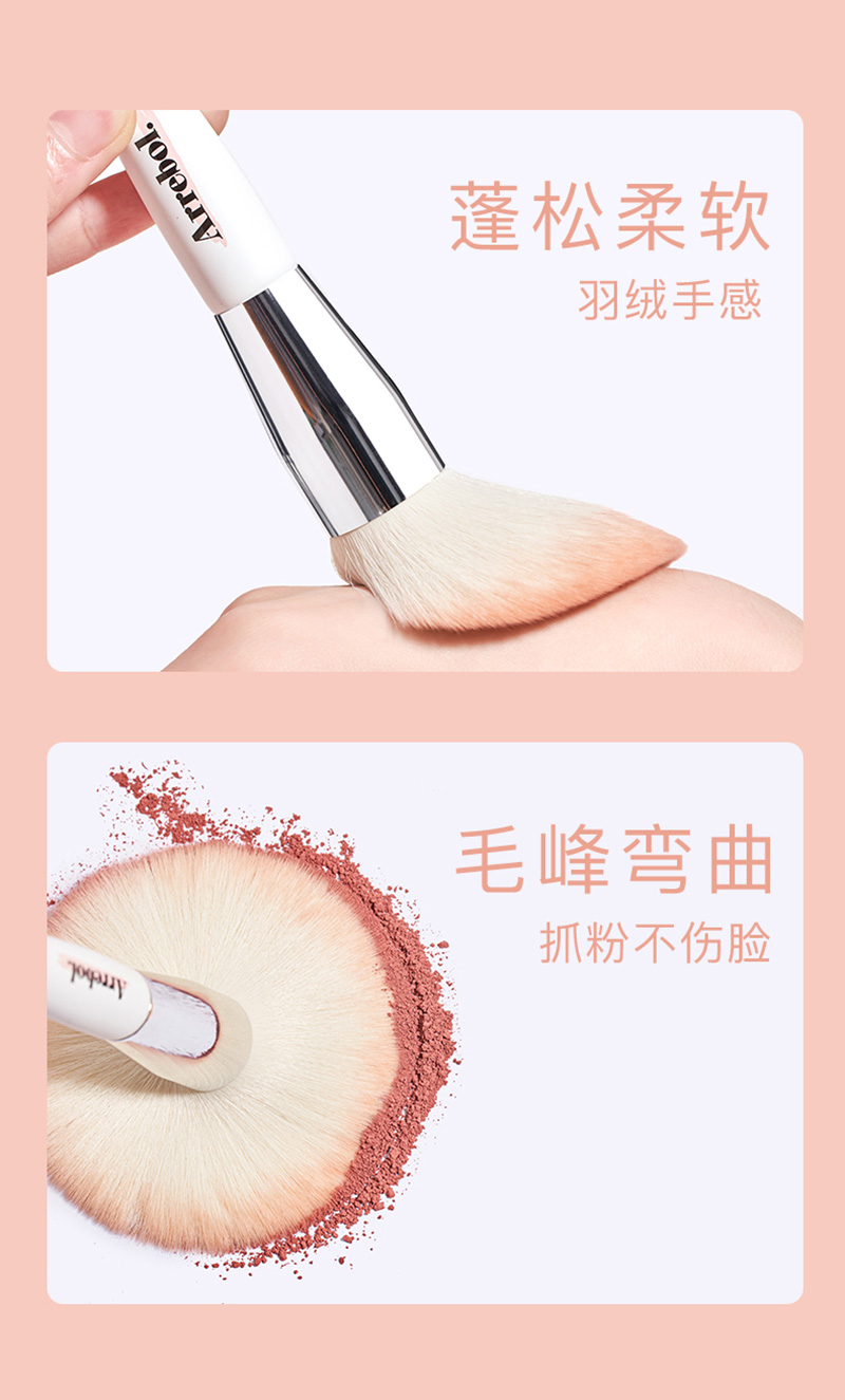1028白桃刷详情页副本_03.jpg