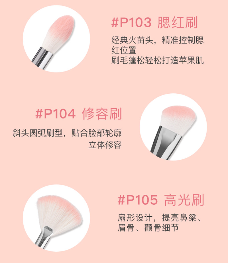 1028白桃刷详情页副本_05.jpg
