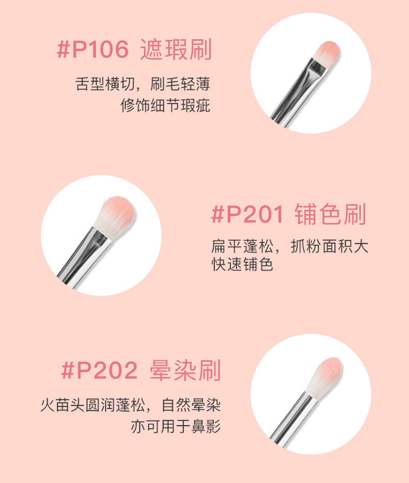 1028白桃刷详情页副本_06.jpg