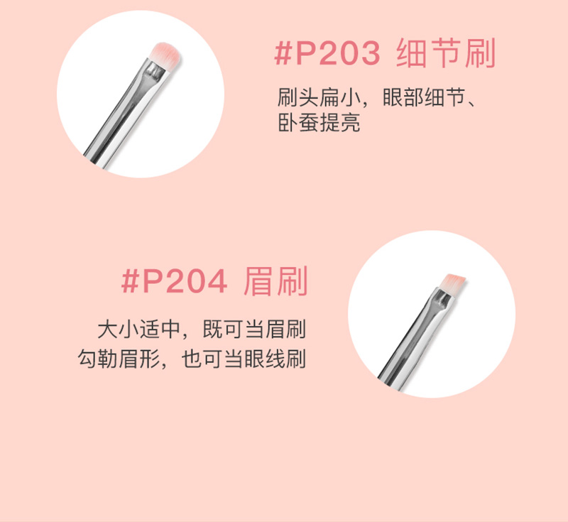 1028白桃刷详情页副本_07.jpg