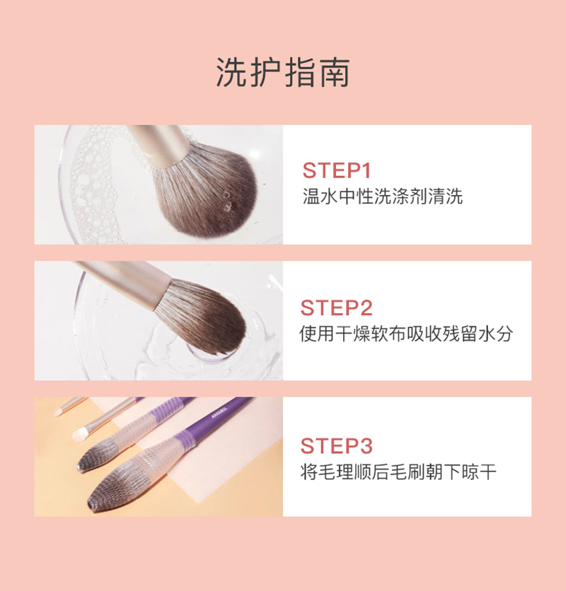 1028白桃刷详情页副本_08.jpg