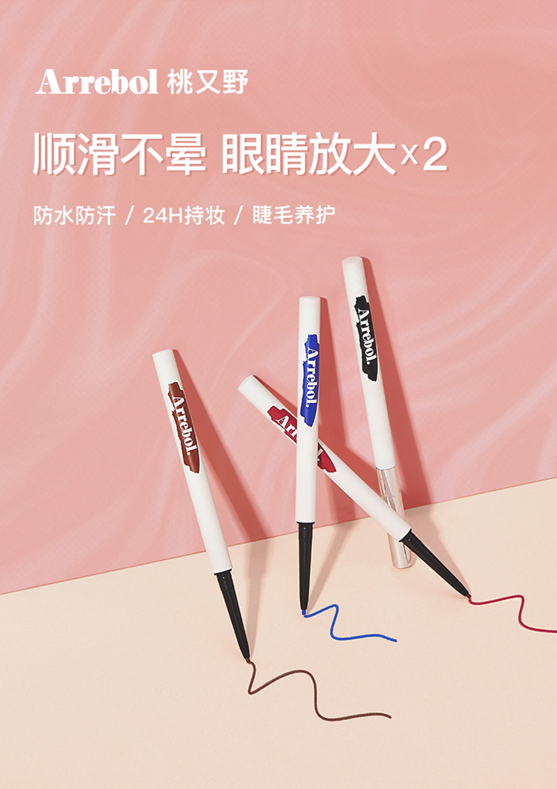 1021胶笔详情页_01.jpg