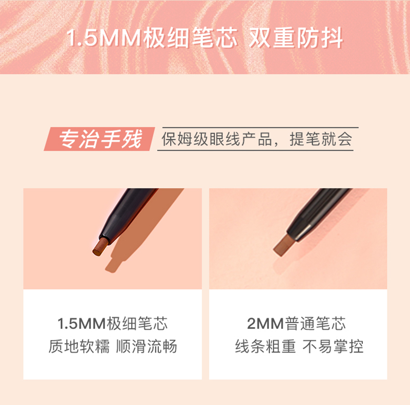 1021胶笔详情页_02.jpg