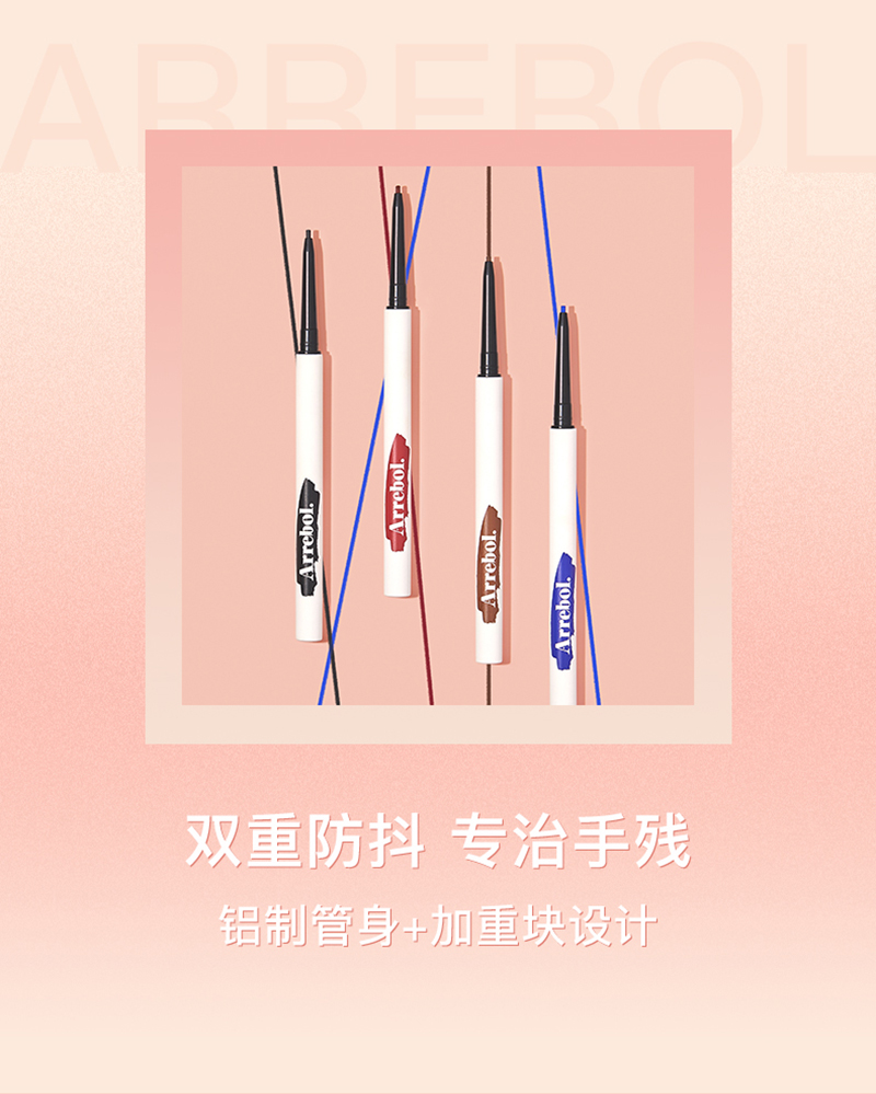 1021胶笔详情页_03.jpg