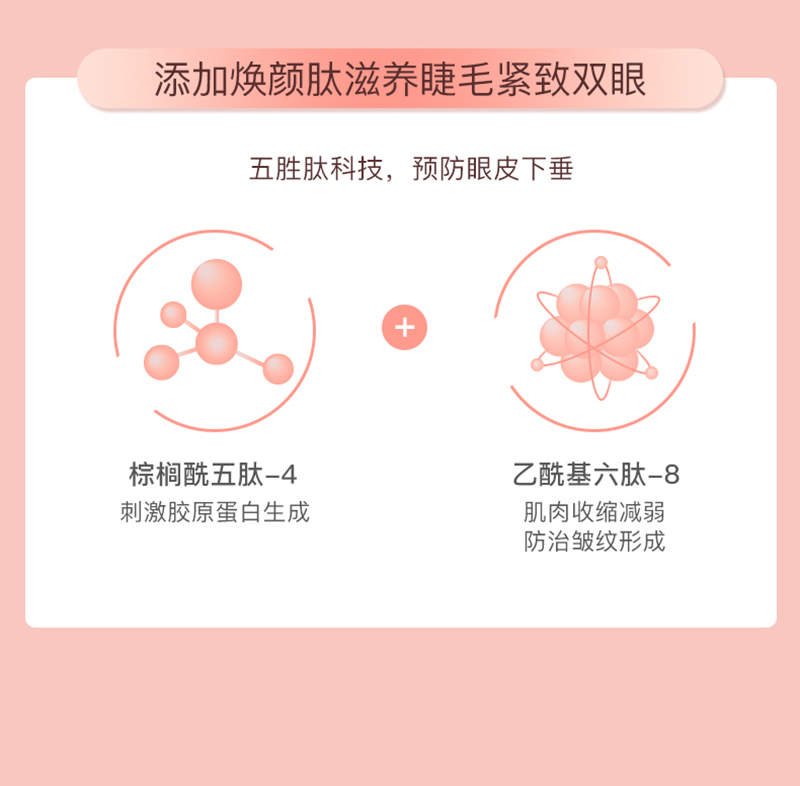 1021胶笔详情页_05.jpg