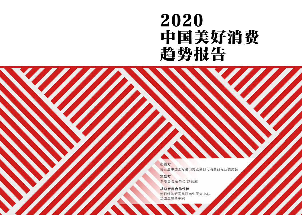 微信图片_20201107222322.png