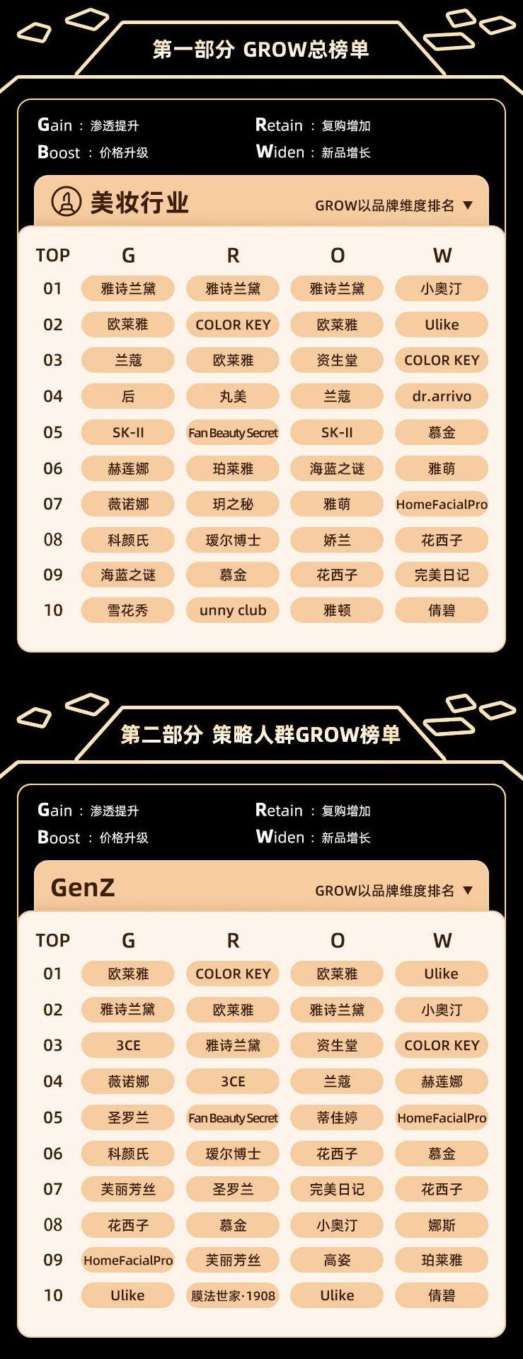 1604970857660397.png 4.png