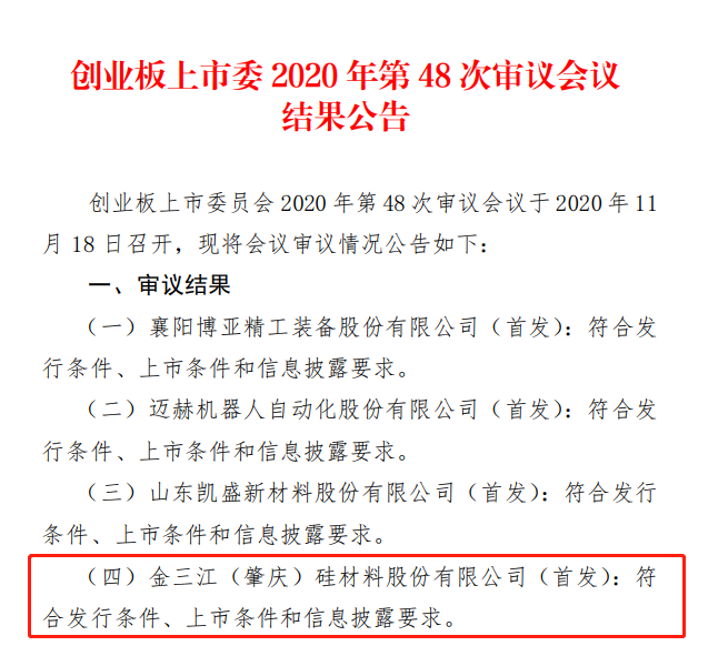 微信图片_20201119094421.png