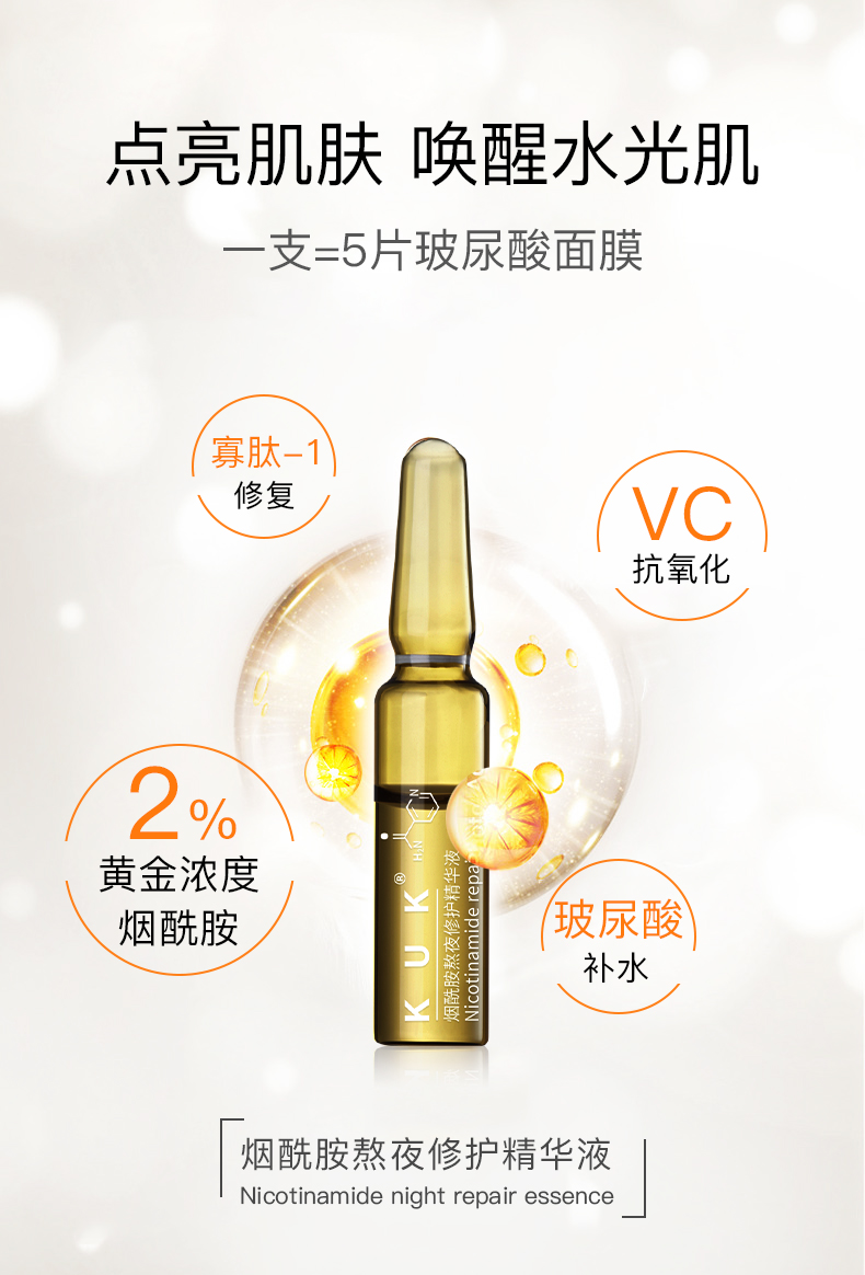 28只装_01.jpg