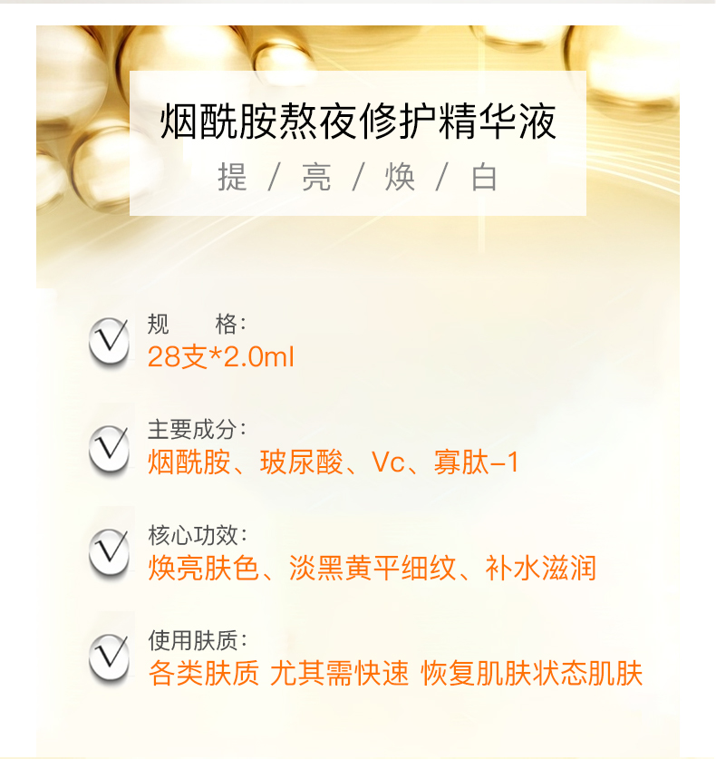 28只装_02.jpg