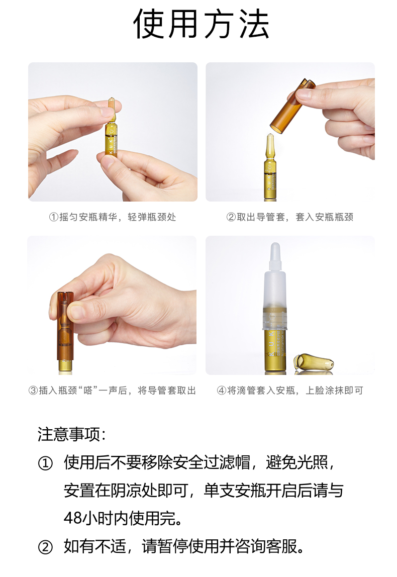 28只装_11.jpg