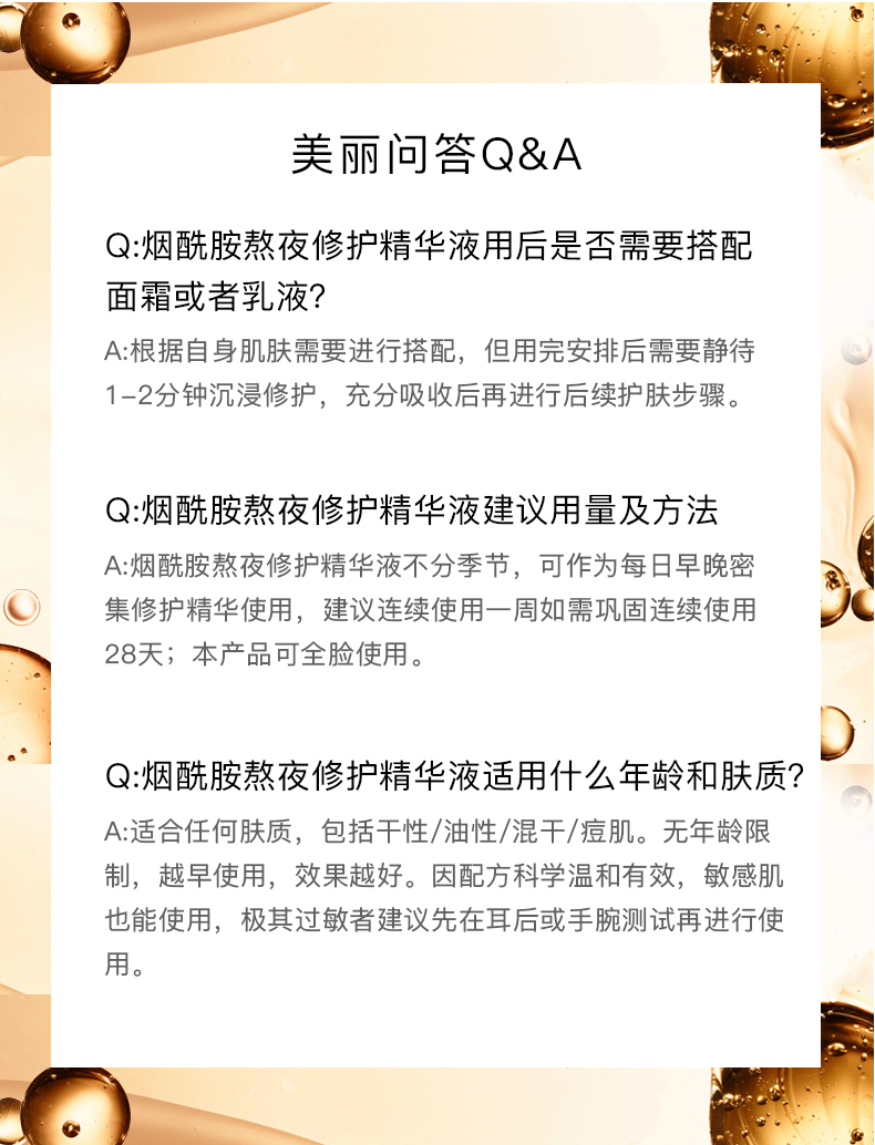 28只装_13.jpg