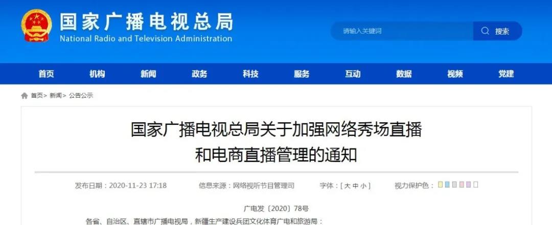 1606186021329169.jpg 微信图片_20201124104630.jpg