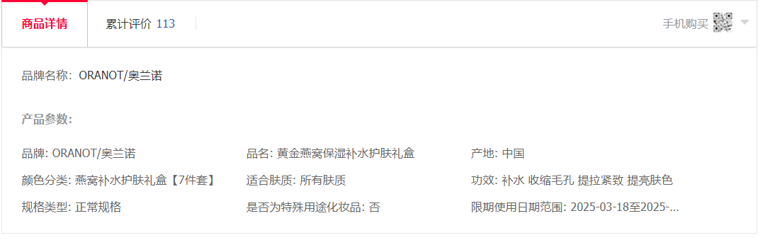 1606892523873560.png 微信图片_20201202144752.png