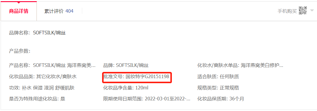 1606893028857006.png 4.png