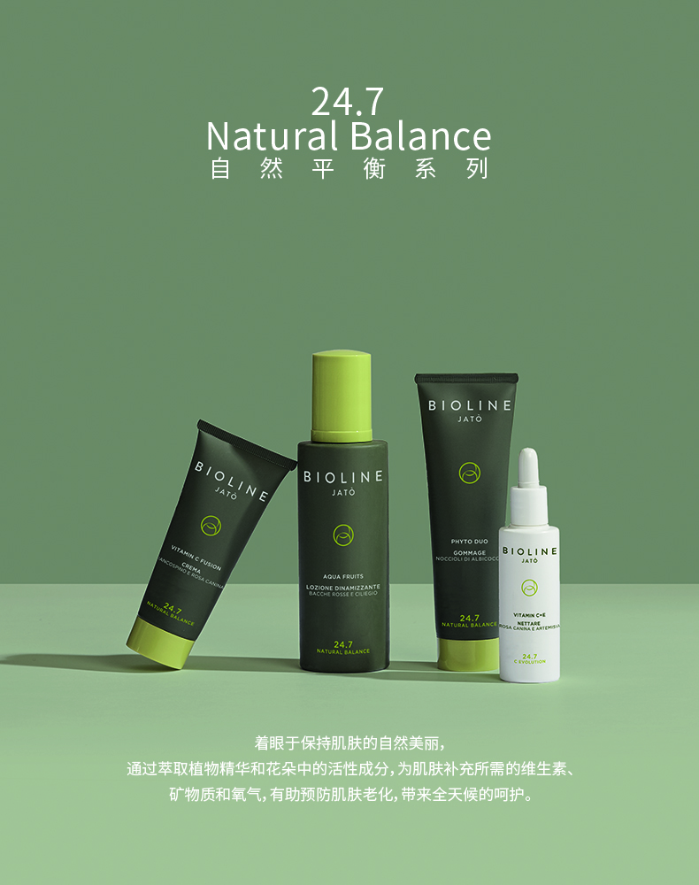 790X1000PX-自然系列.jpg