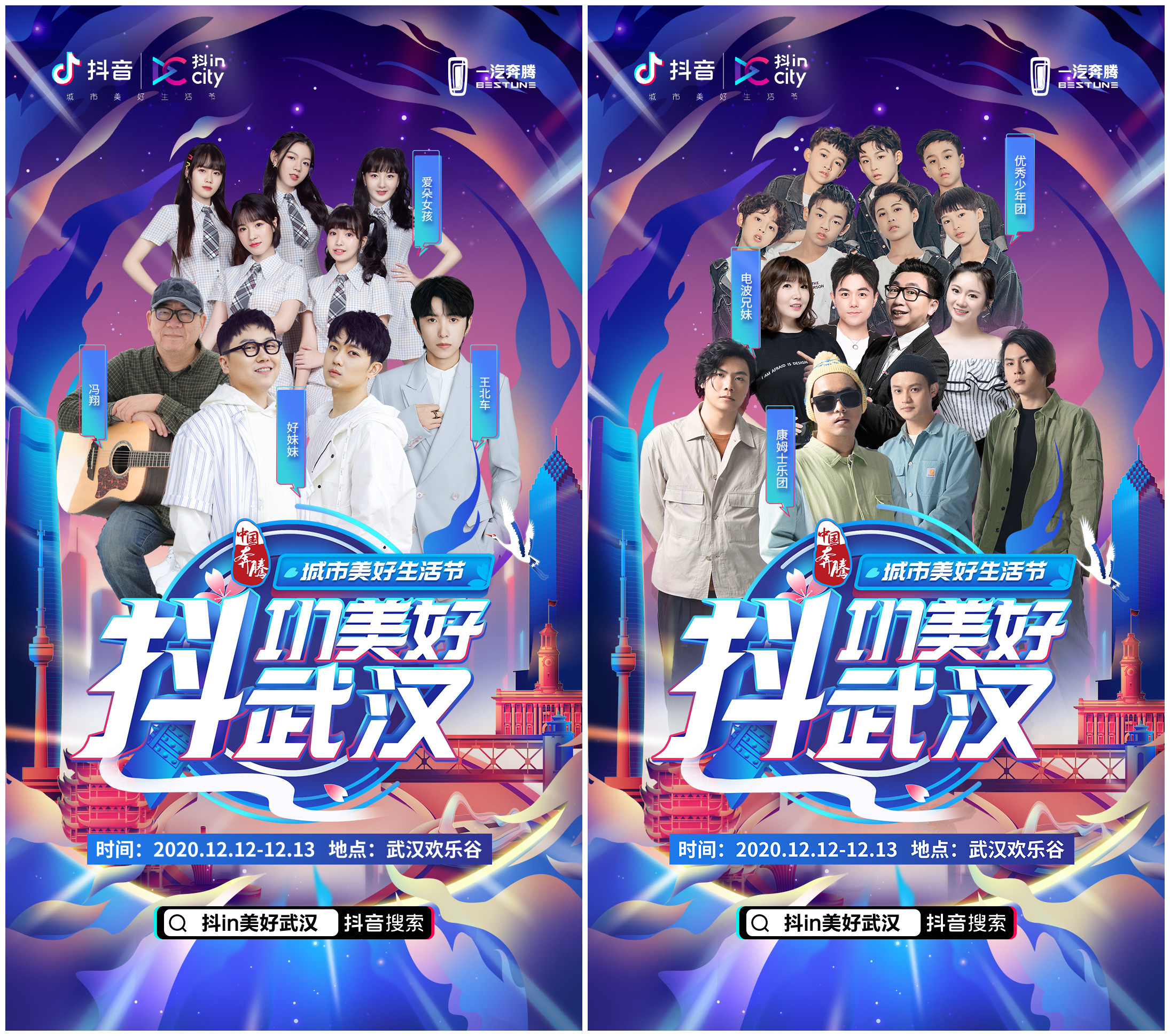 1607498624436681.jpg 微信图片_20201209135119_副本.jpg