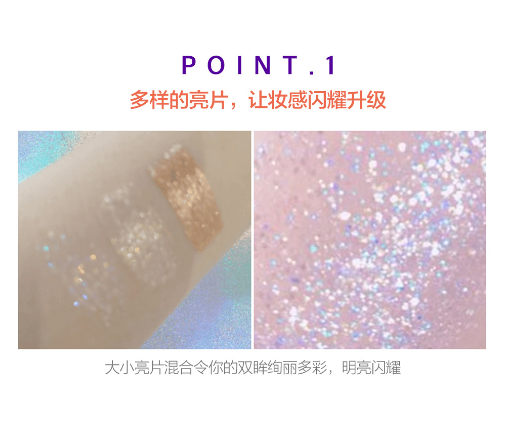 펄파티아이글리터-상세페이지-중문_03.jpg