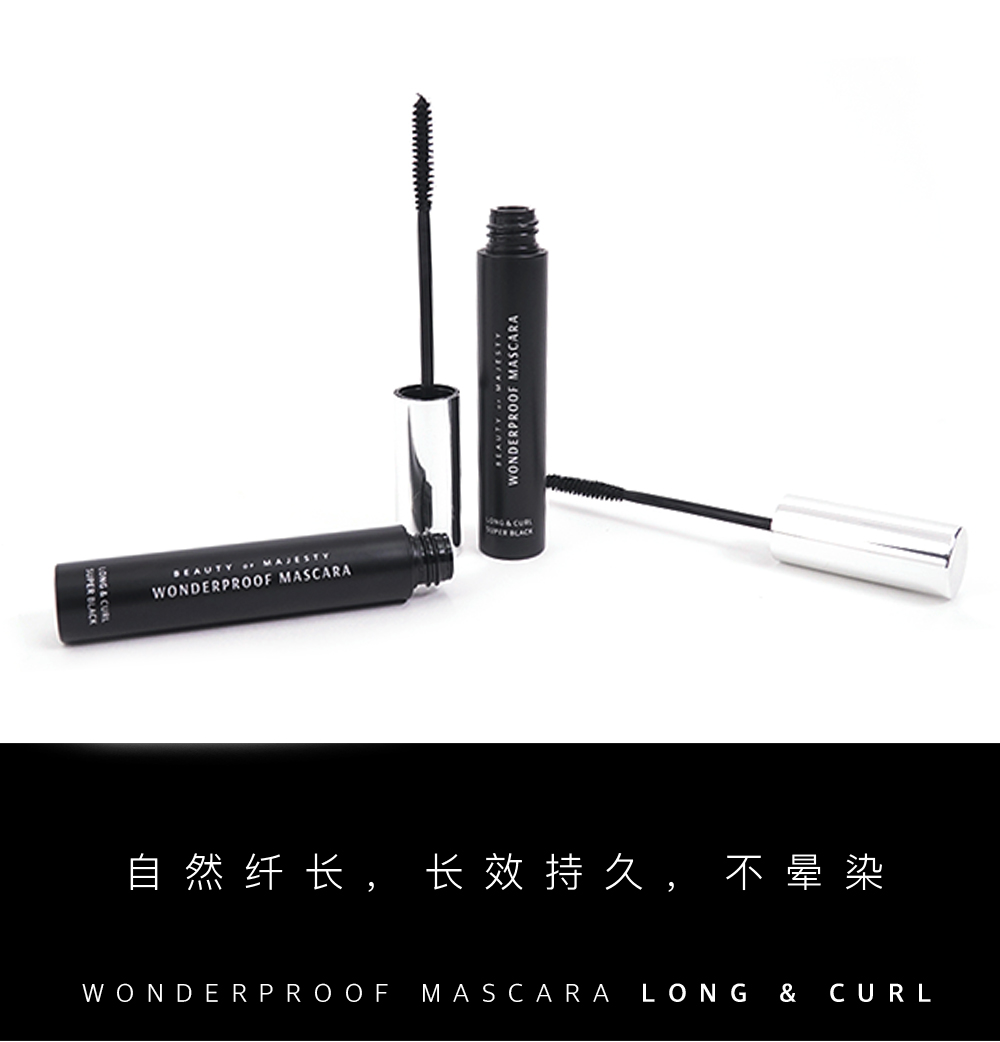 奇妙睫毛膏_09.jpg